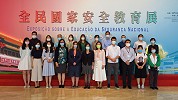 O Gabinete de Apoio ao Secretariado Permanente do Fórum para a Cooperação Económica e Comercial entre a China e os Países de Língua Portuguesa visitou a Exposição de Educação sobre a Segurança Nacional